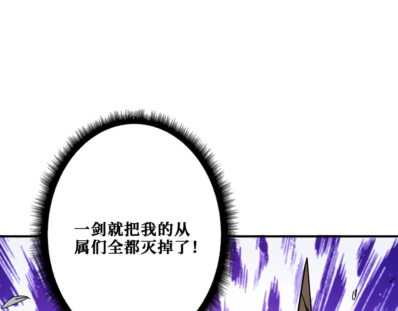 第282话 杀你的那位103