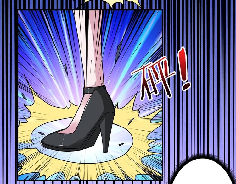 第79话 狗粉丝你撑住啊！20