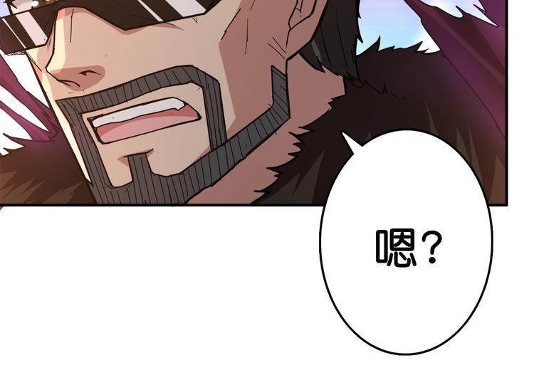第39话 异变99