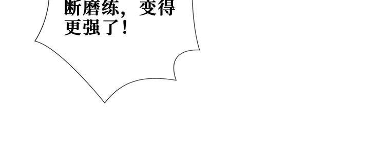 第245话 请尽情使用我吧！82