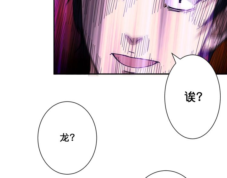 第67话 心愿19