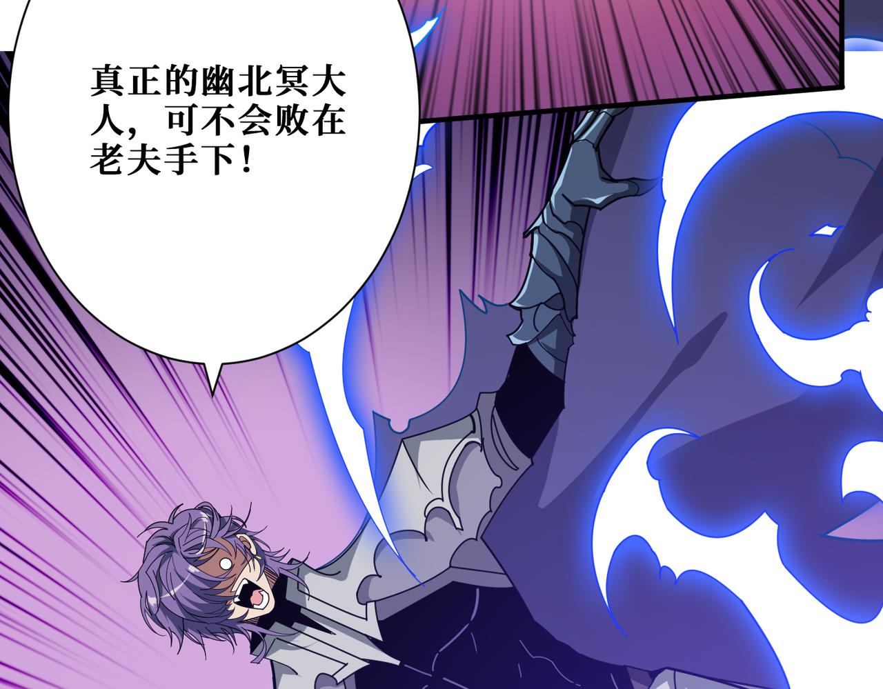 第359话 神明现身39