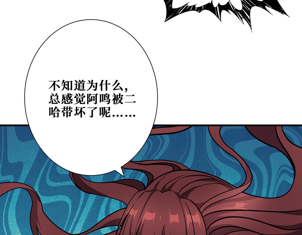 第308话 你就是馋她身子96
