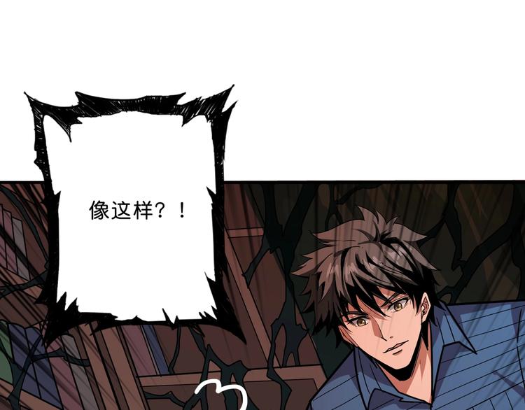 第157话 收服小萝莉60