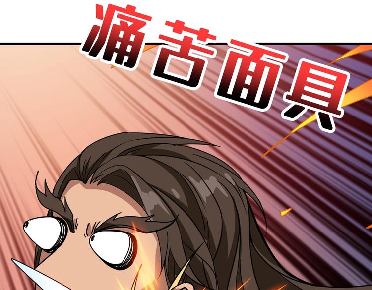 第242话 你是我的磨刀石！131
