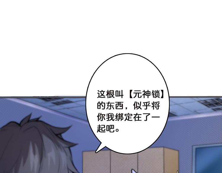 第5话  救赎48
