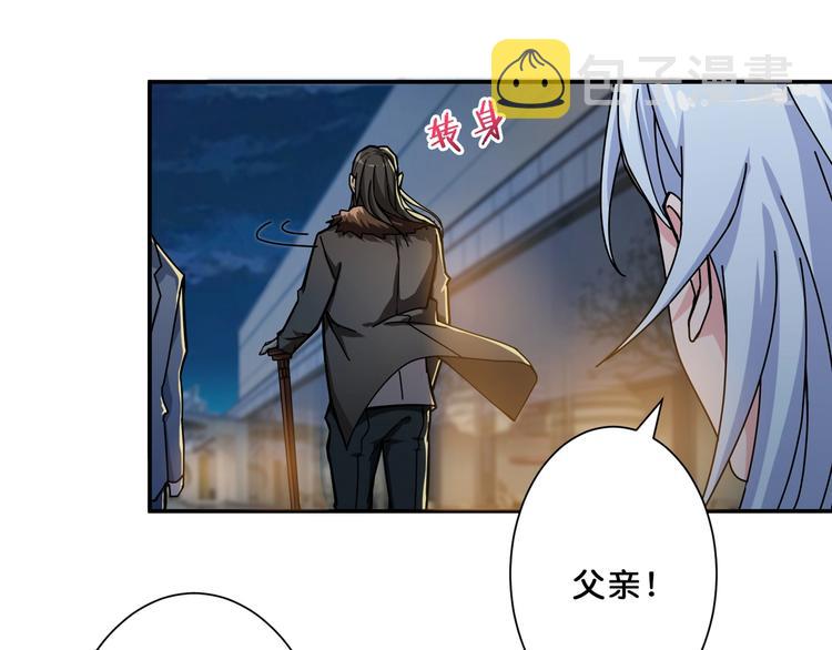 第69话 左右逢源65