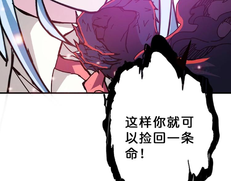 第25话 做我的女人65