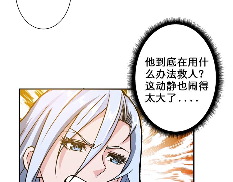 第51话 香闺内的神秘叫声54