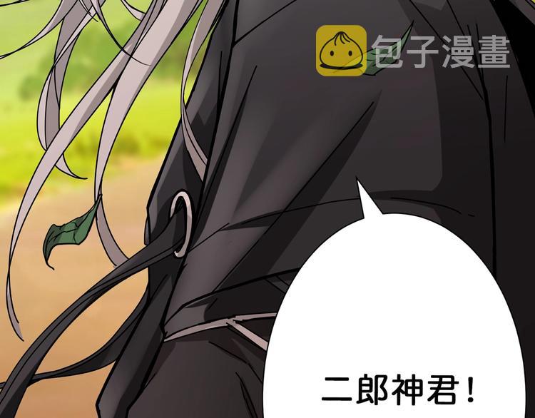 第61回 净天轮回——起点！101