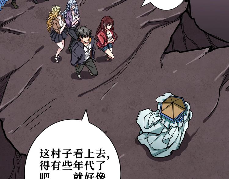 第199话 意料外的人27