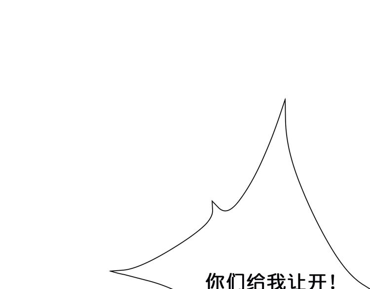 第16话 封锁68
