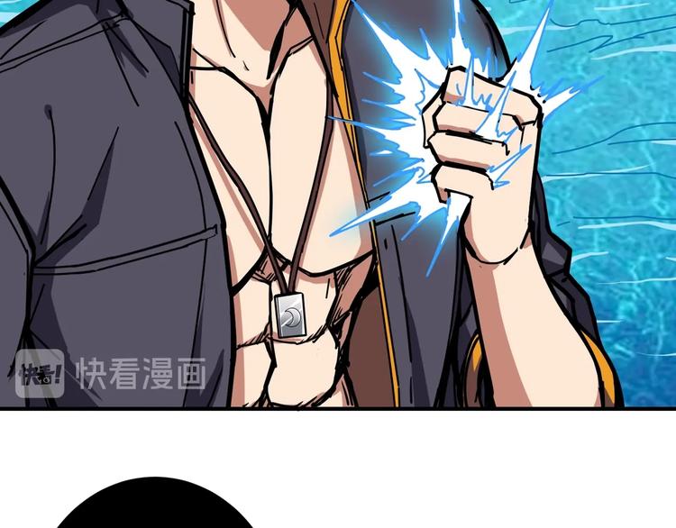 第213话 人皇圣道26