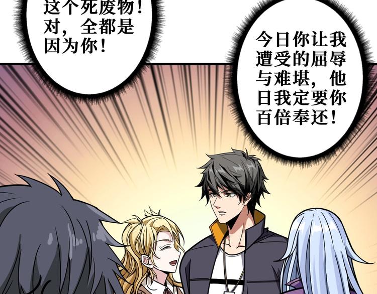 第192 重明居聚首77