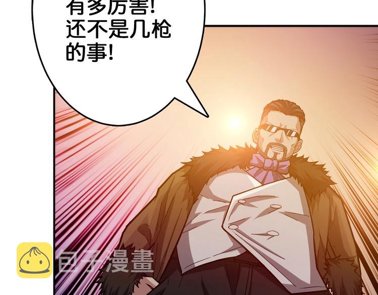 第39话 异变96