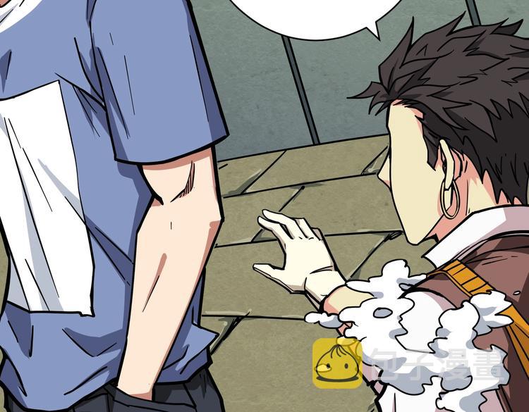 第223话 集齐七颗龙珠！30