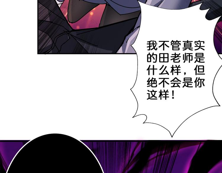 第41话 告白20