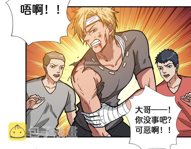 第101话 不要怂！就是干！18