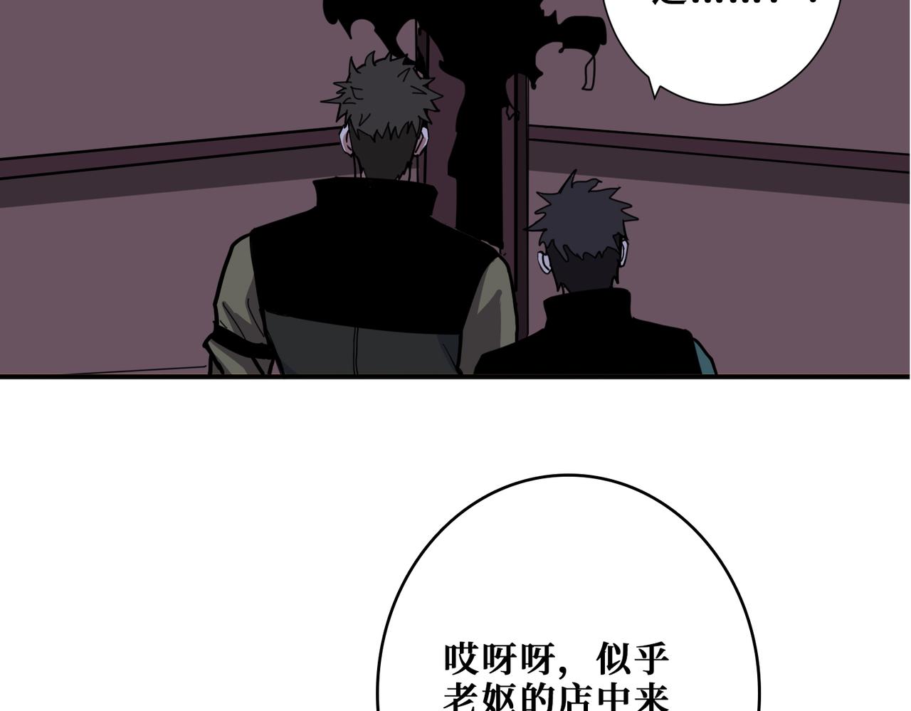 第297话 你居然是这样的孟婆26