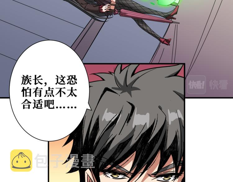 第259话 精力充沛的年轻人71