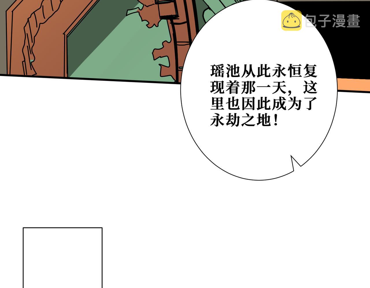 第373话 弱水108