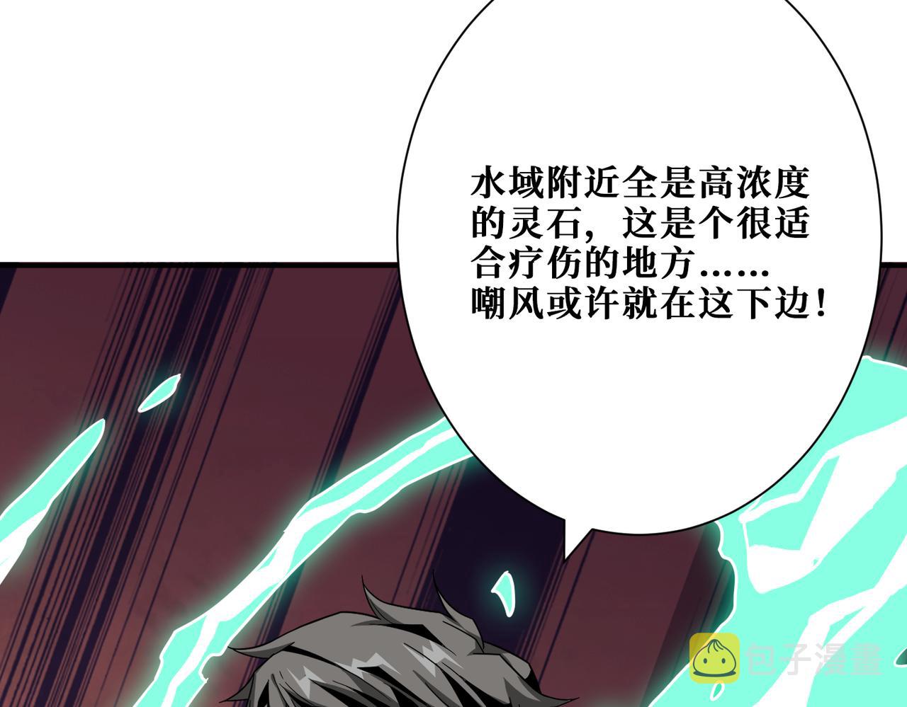 第273话 重明居的阴谋98