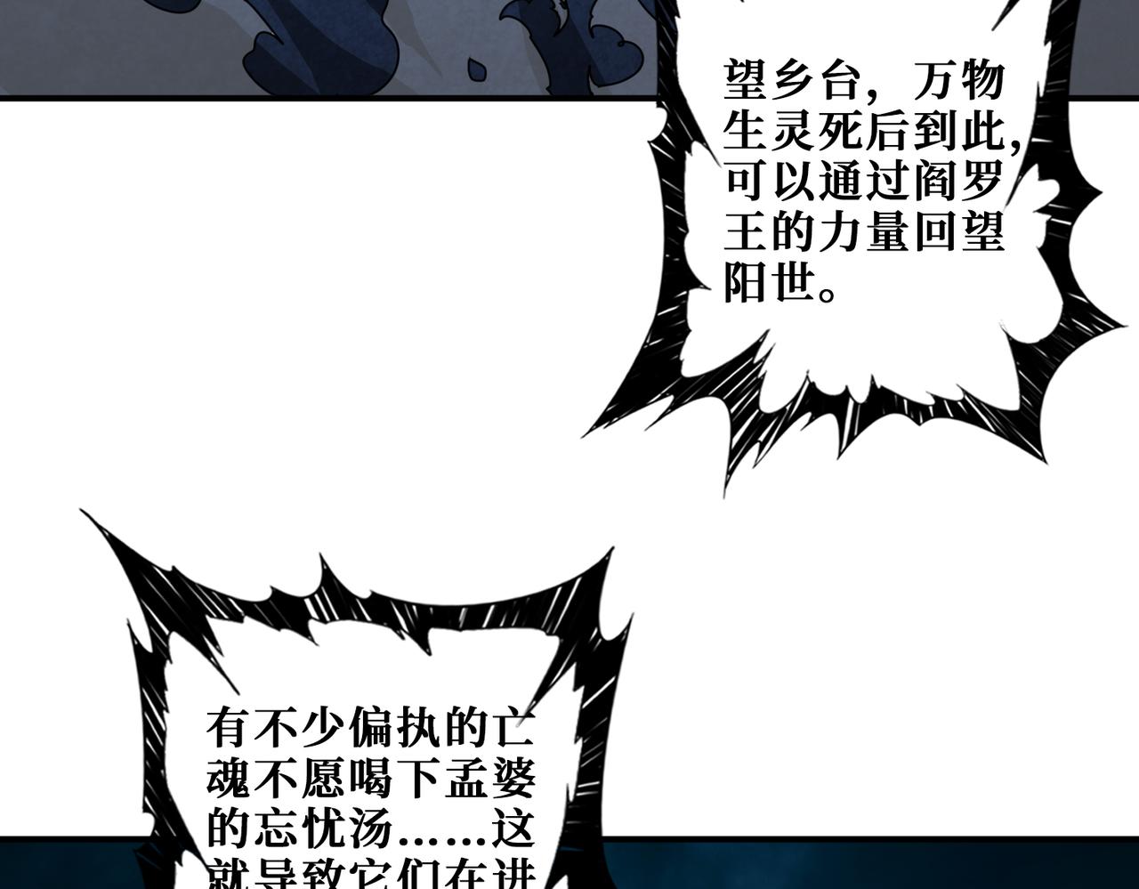 第315话 善与恶3