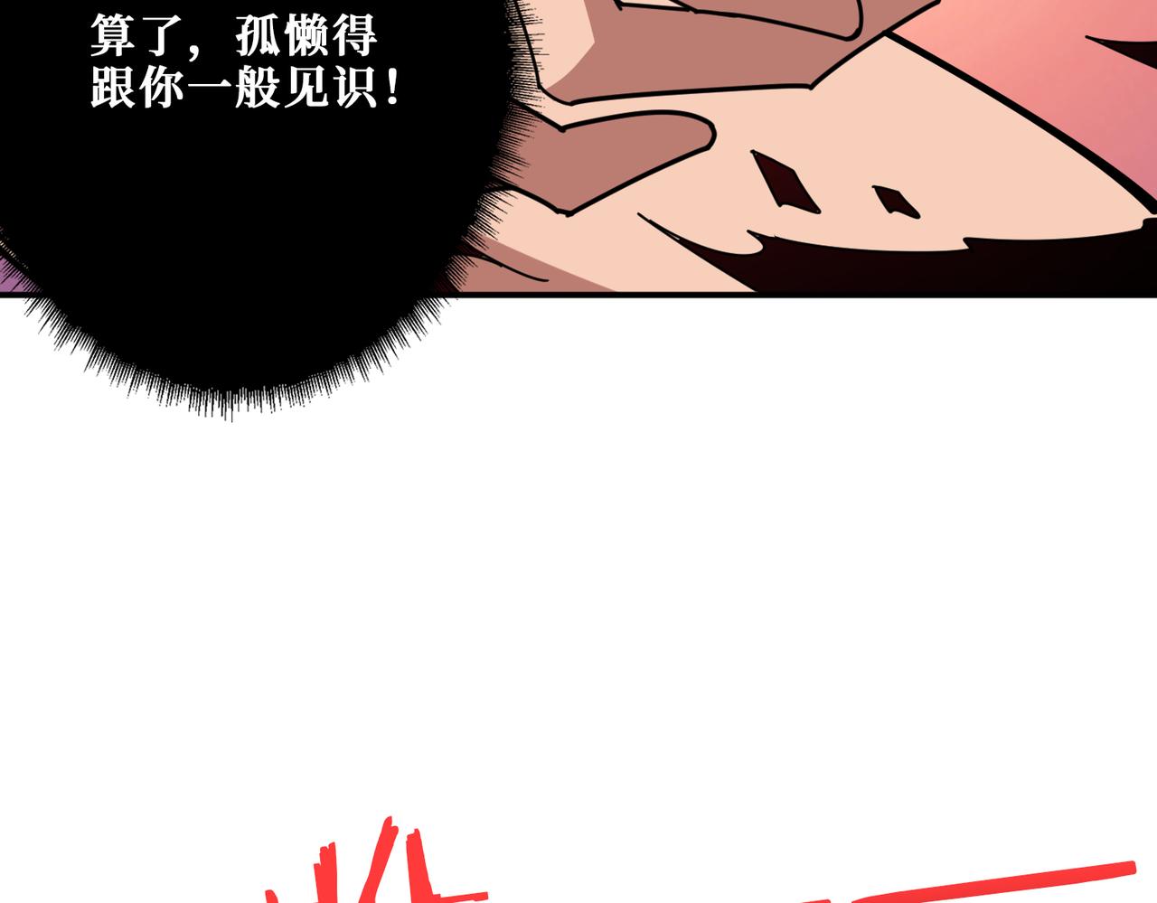 第327话 一副躯体，三种体验78