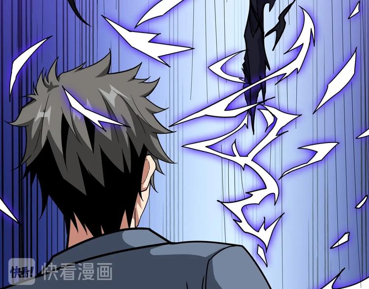 第188话 叫我野王9