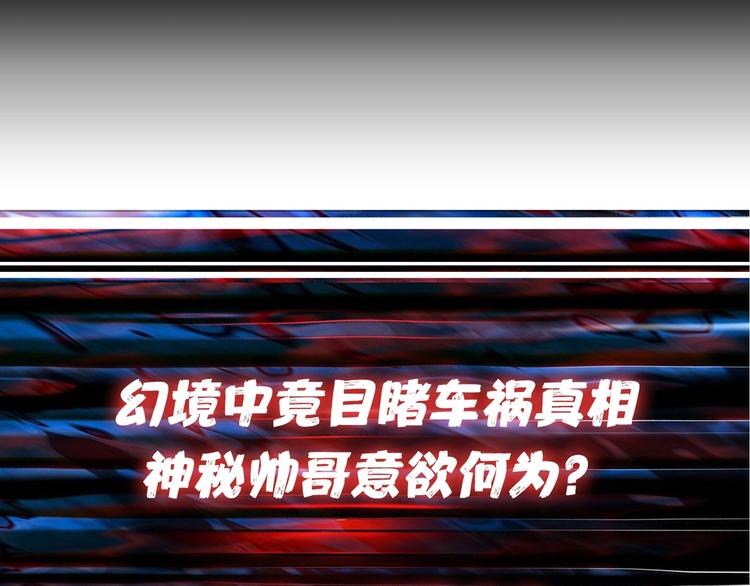 第61回 净天轮回——起点！115