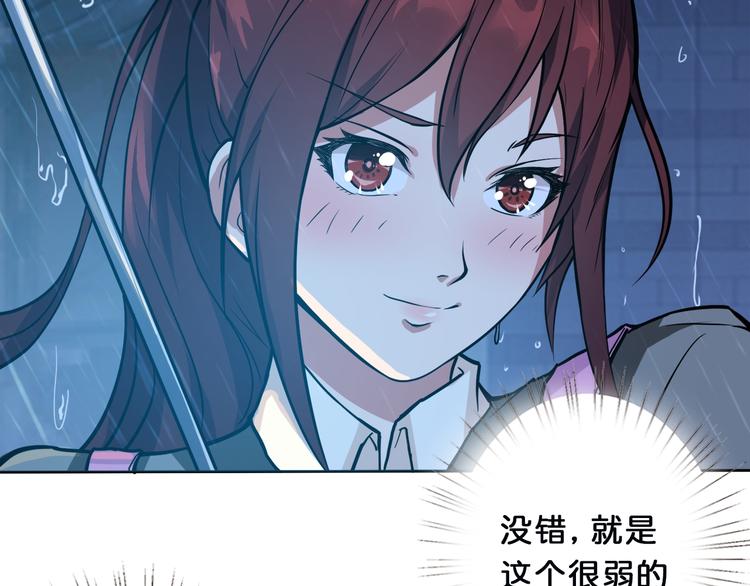第1话 断肢的少年117