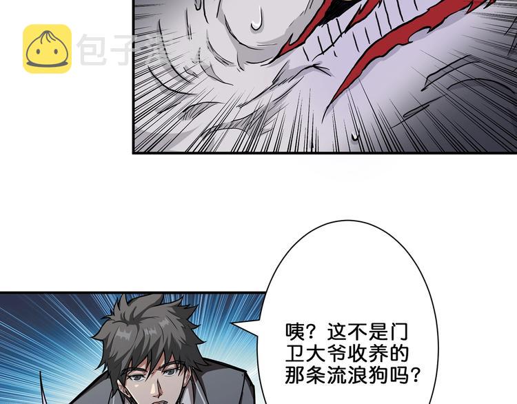 第45话 悦儿一激灵57