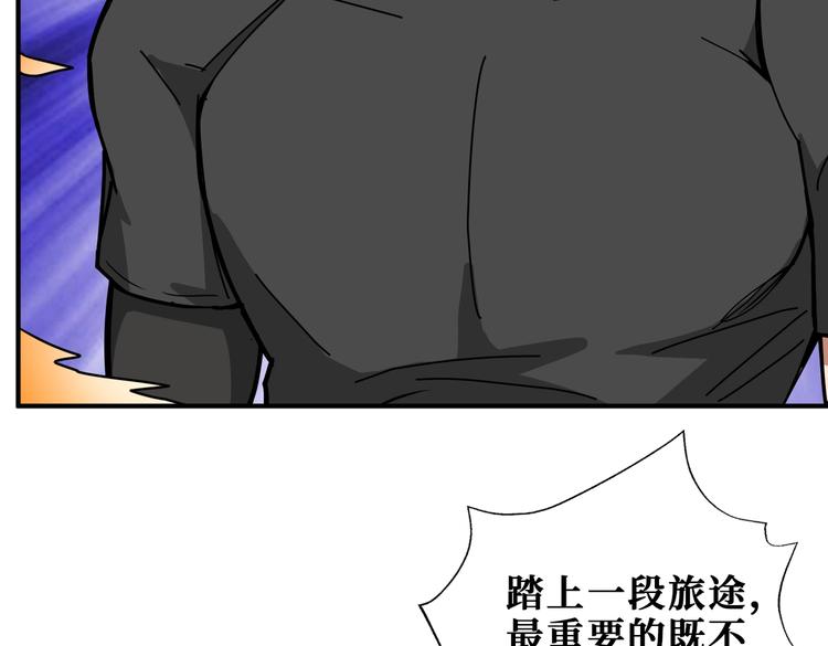 第238话 高手过招，招招有病14