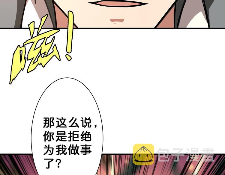 第47话 对弈82
