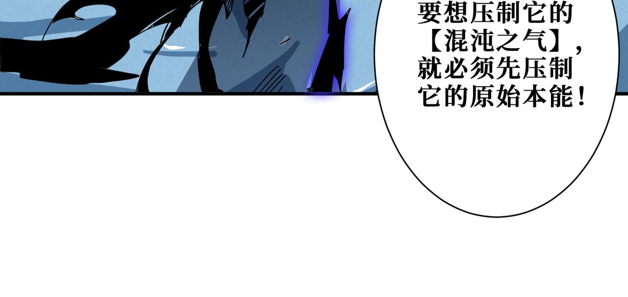 第273话 重明居的阴谋15