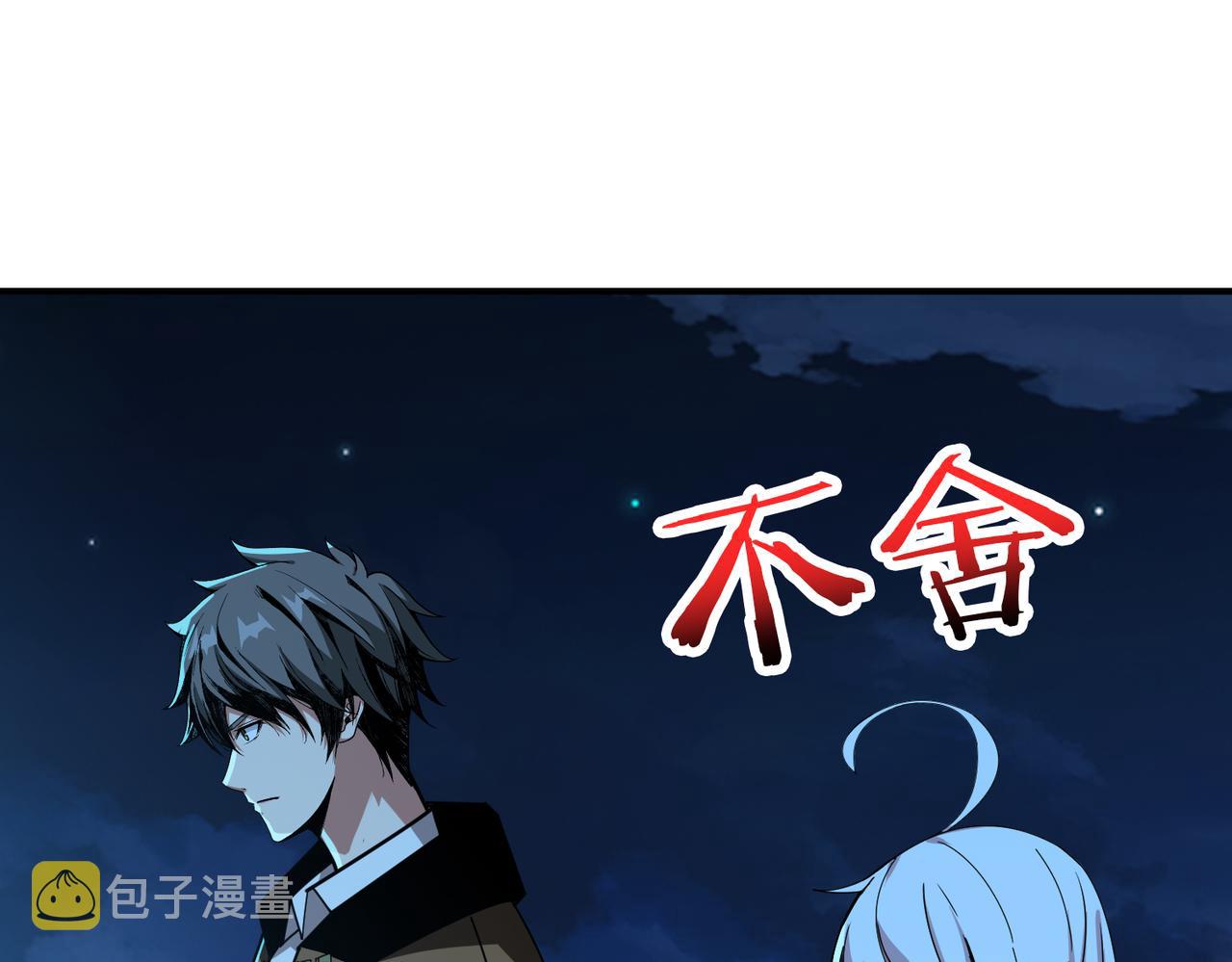 第335话 妖王9