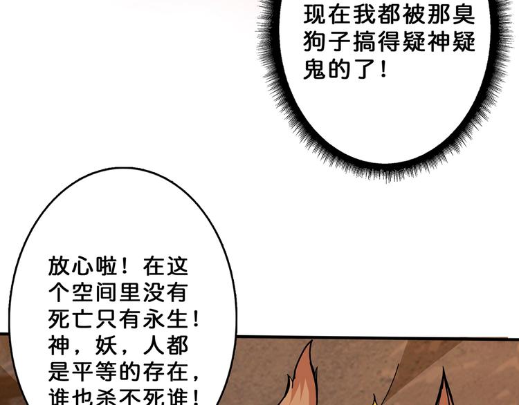 第27话 斩魔20