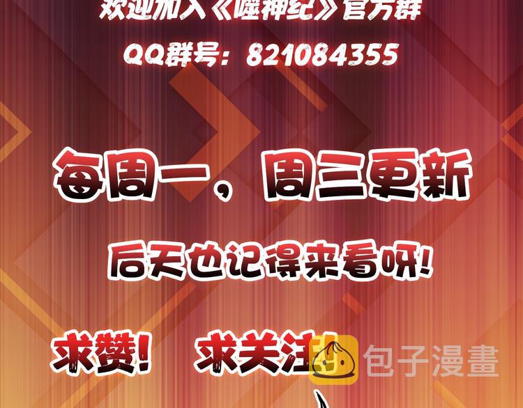 第20话 青女120
