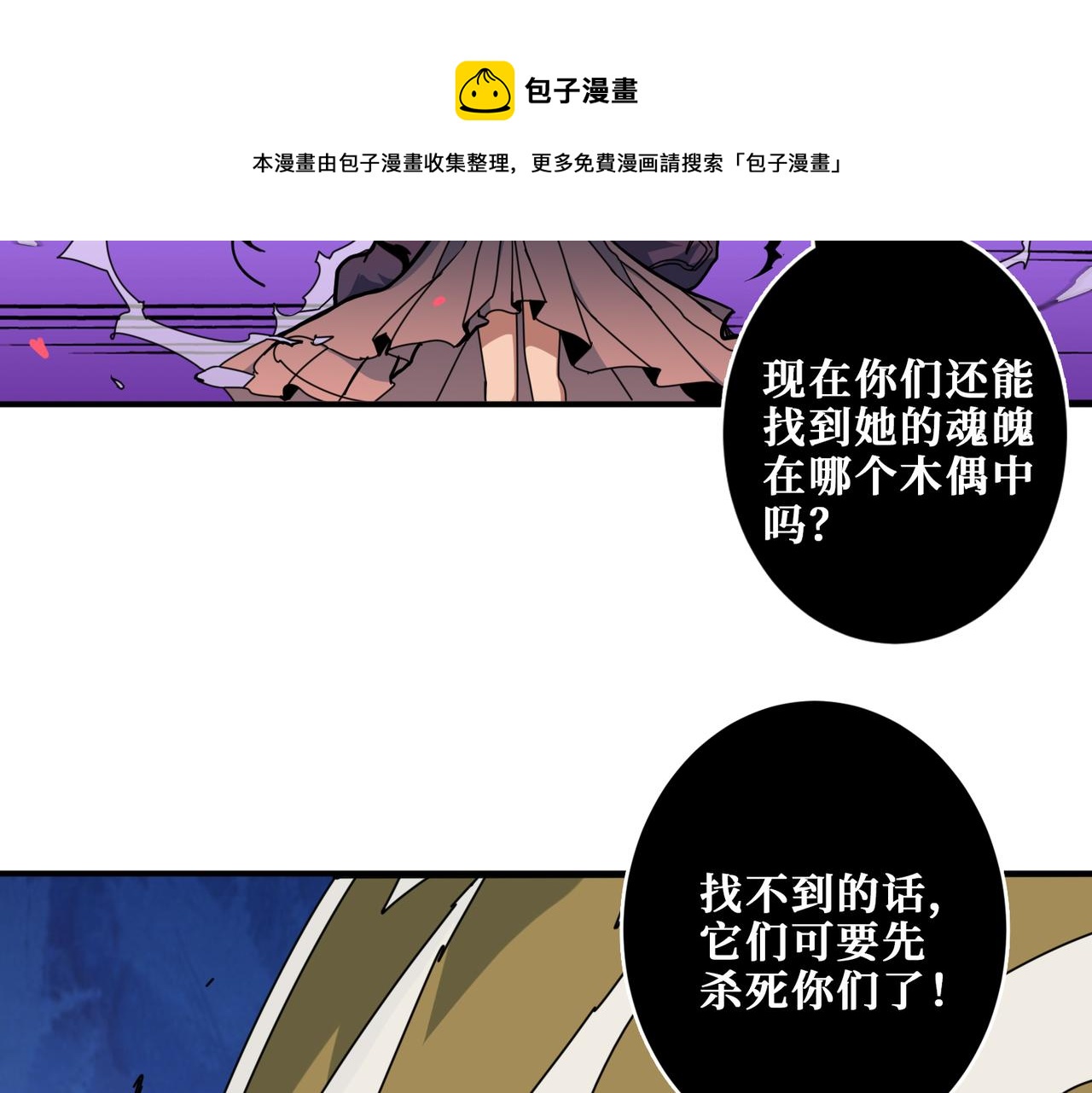 第326话 女帝116