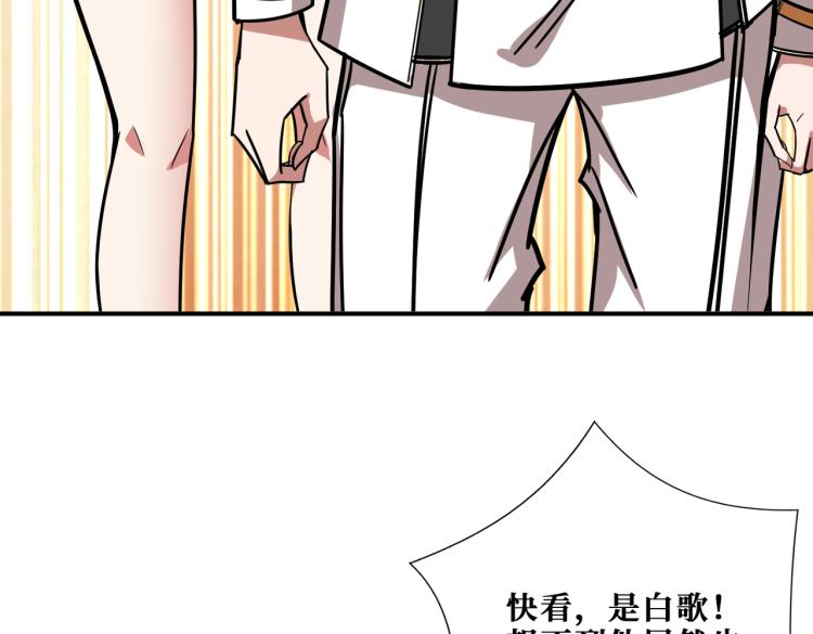 第263话 试炼开始56