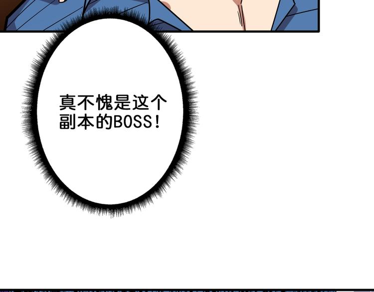 第162话 商业互吹119