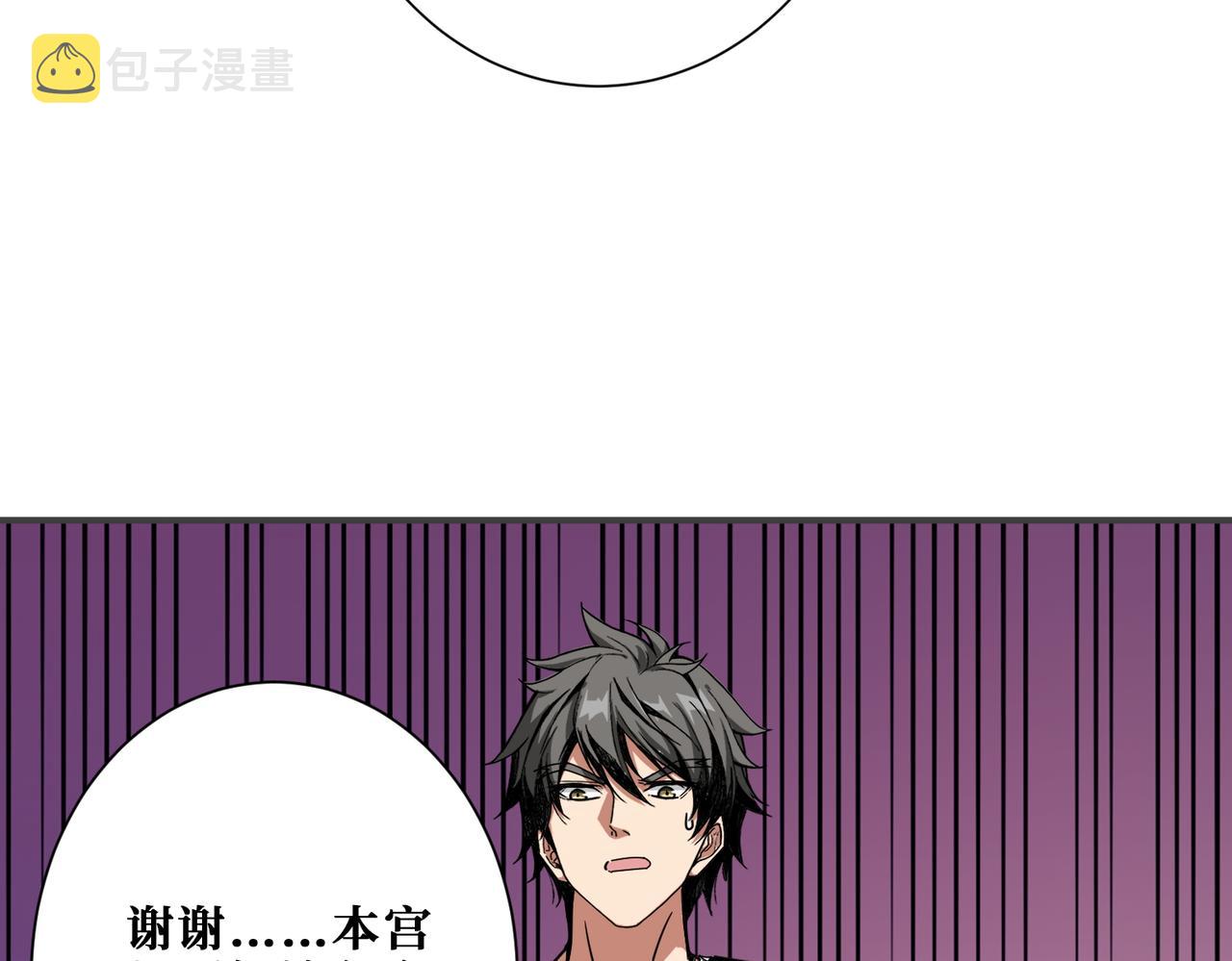 第369话  叫妈妈72