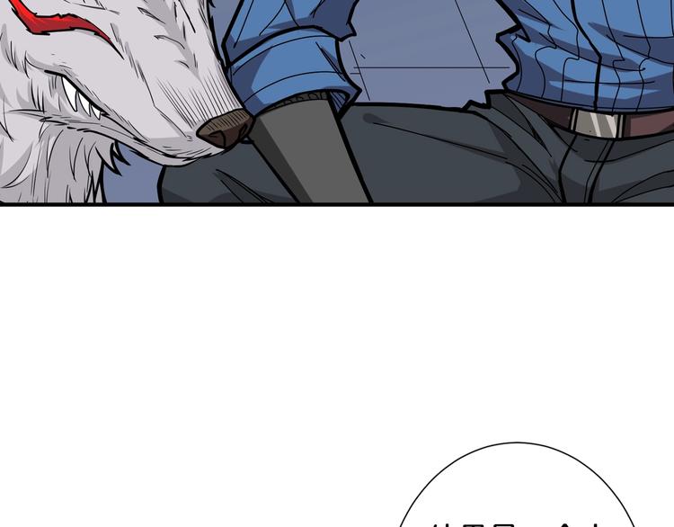 第150话 试剂注入！54