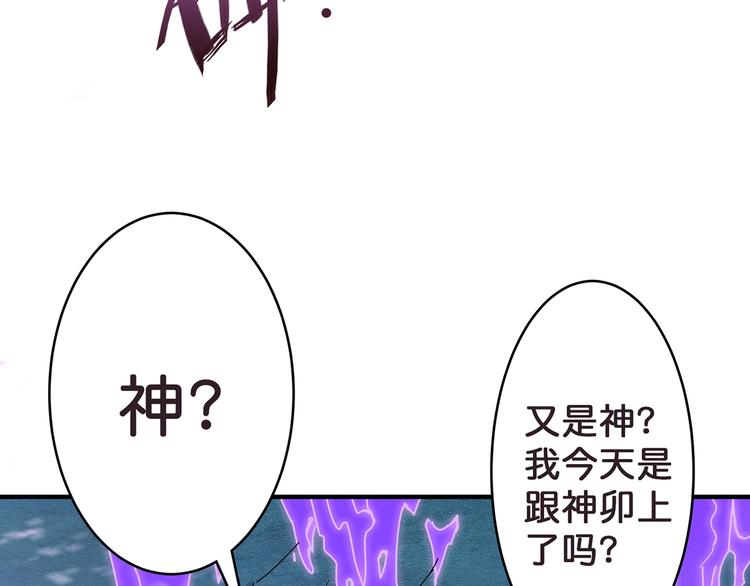 第21话 灵蛇61