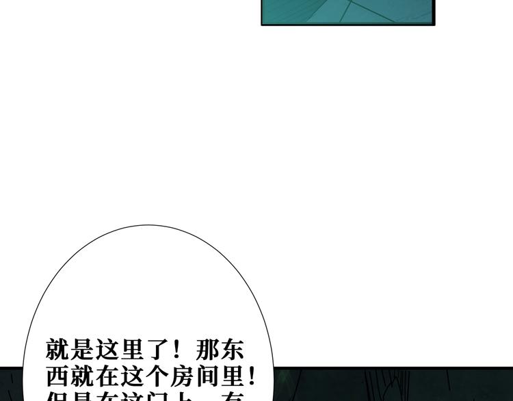 第172话 你在教我做事啊？66