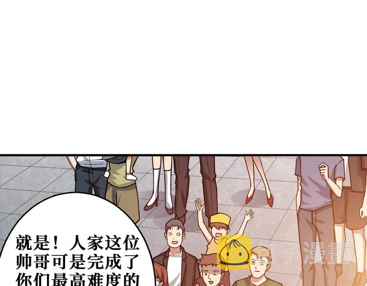 第175话 倍有面3
