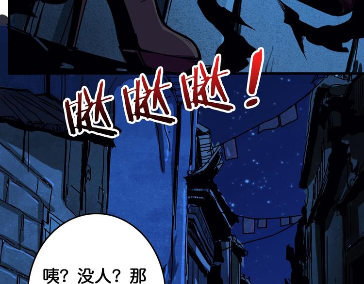 第139话 惊悚小巷65