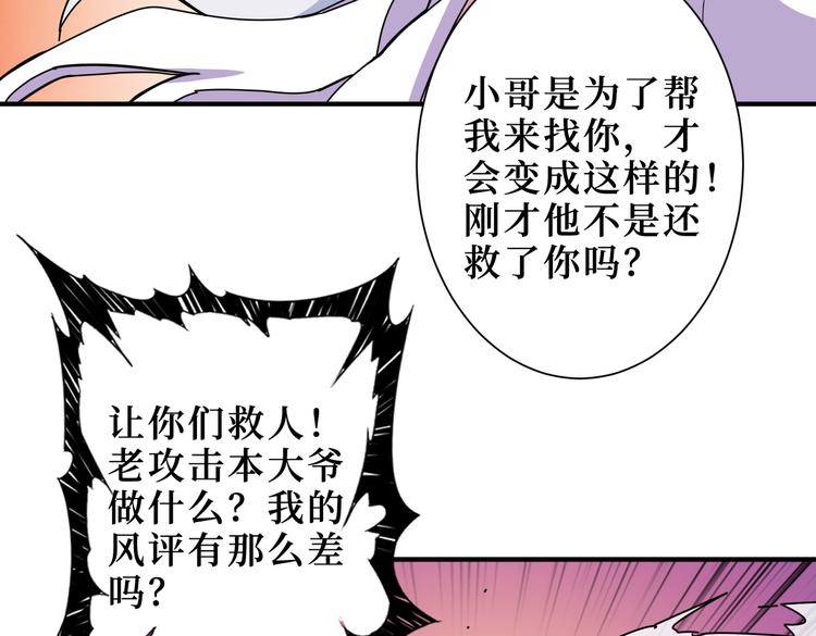 第246话 这孩子打小就聪明12