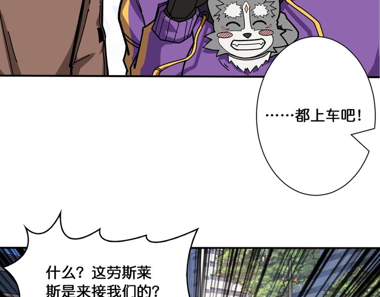 第115话 天狗帮扬帆起航47