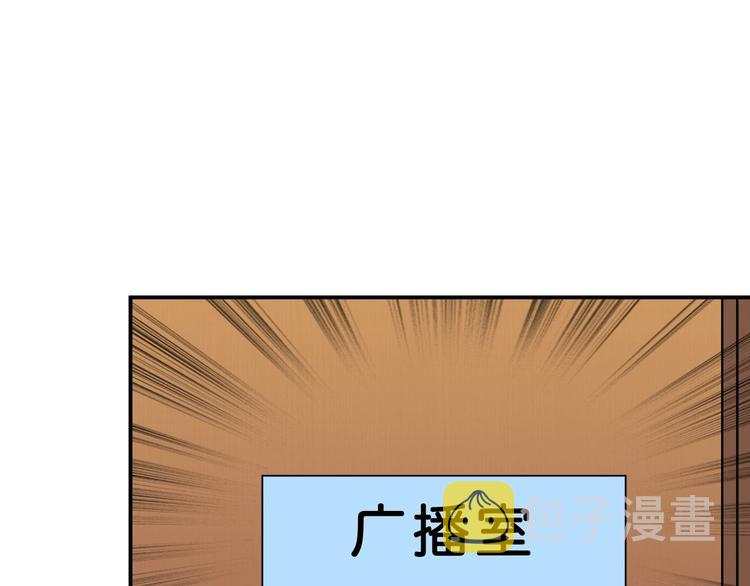 第55话 邪气侵蚀66
